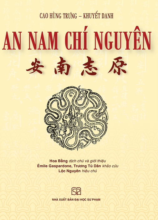 An Nam Chí Nguyên – Cao Hùng Trưng – Hoa Bằng Dịch – Nxb ĐạI HọC Sư PhạM
