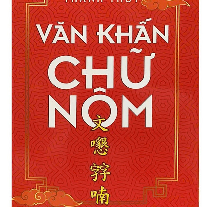 Văn Khấn Chữ Nôm