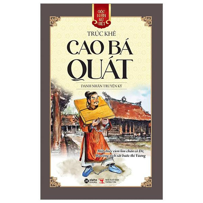 Góc Nhìn Sử Việt - Cao Bá Quát - Danh Nhân Truyện Ký - Bản Quyền