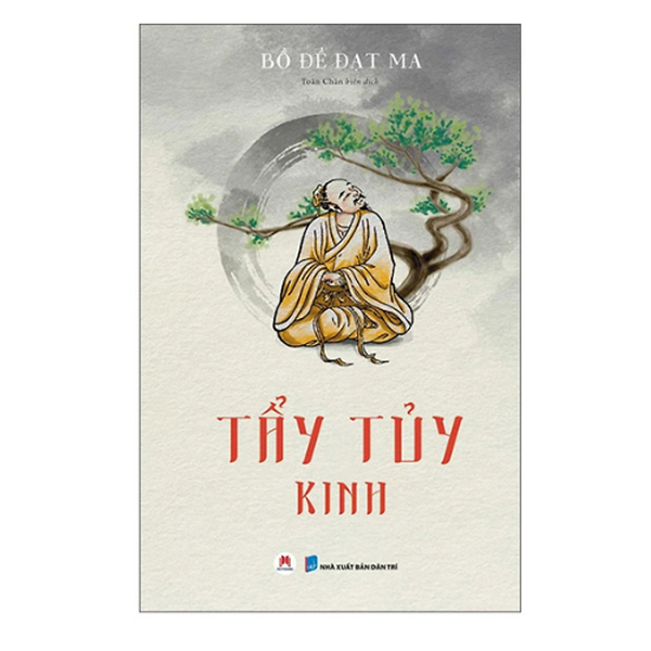 Tẩy Tuỷ Kinh (Hh)