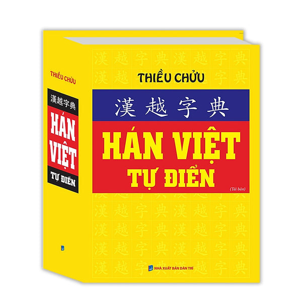 Sách - Hán Việt Tự Điển (Vàng)