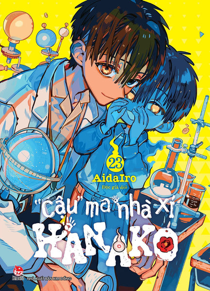Truyện Tranh "Cậu" Ma Nhà Xí Hanako - Tập 23 - Tặng Kèm Postcard Phong Thư - Kđ