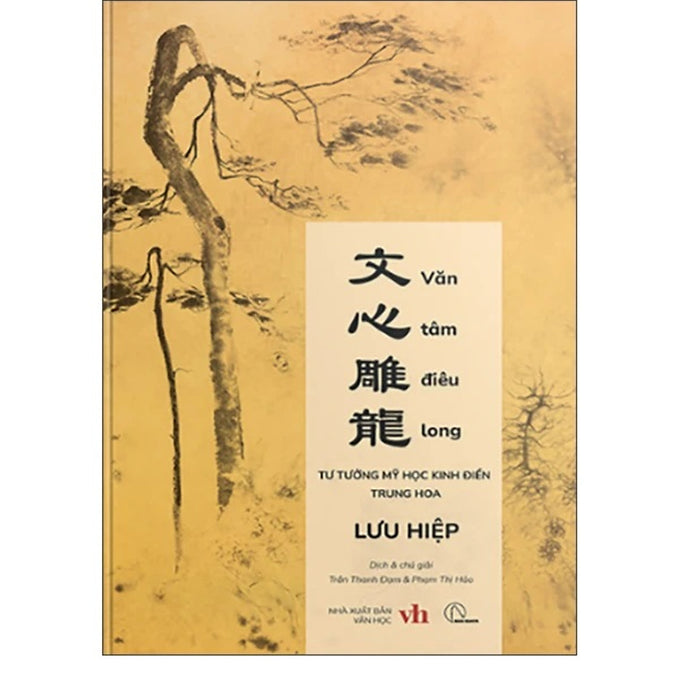 Sách Văn Tâm Điêu Long