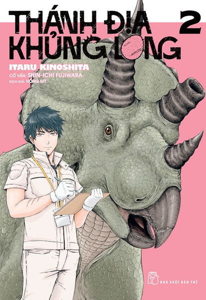 Thánh Địa Khủng Long 02 (Tặng Kèm Thẻ Khủng Long)