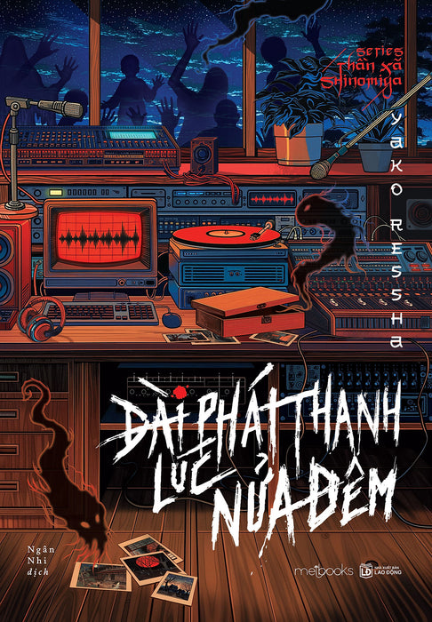 Sách Series Thần Xã Shinomiya: Đài Phát Thanh Lúc Nửa Đêm