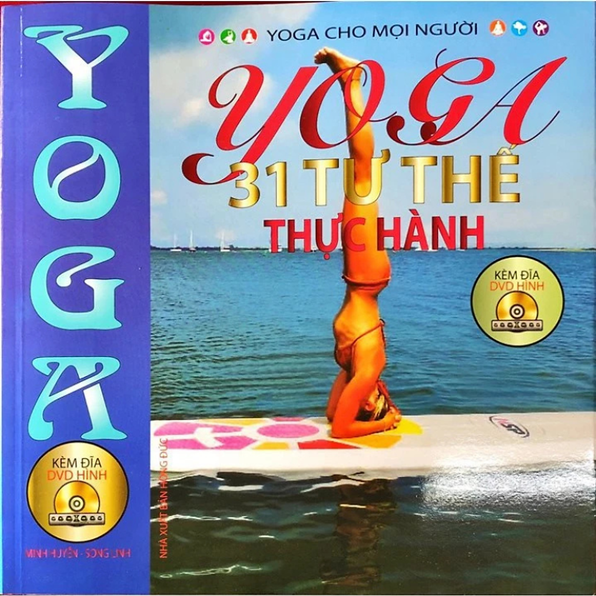 Sách - Yoga 31 Tư Thế Thực Hành -  Nhiều Tác Giả - Nxb Hồng Đức - Minh Lâm