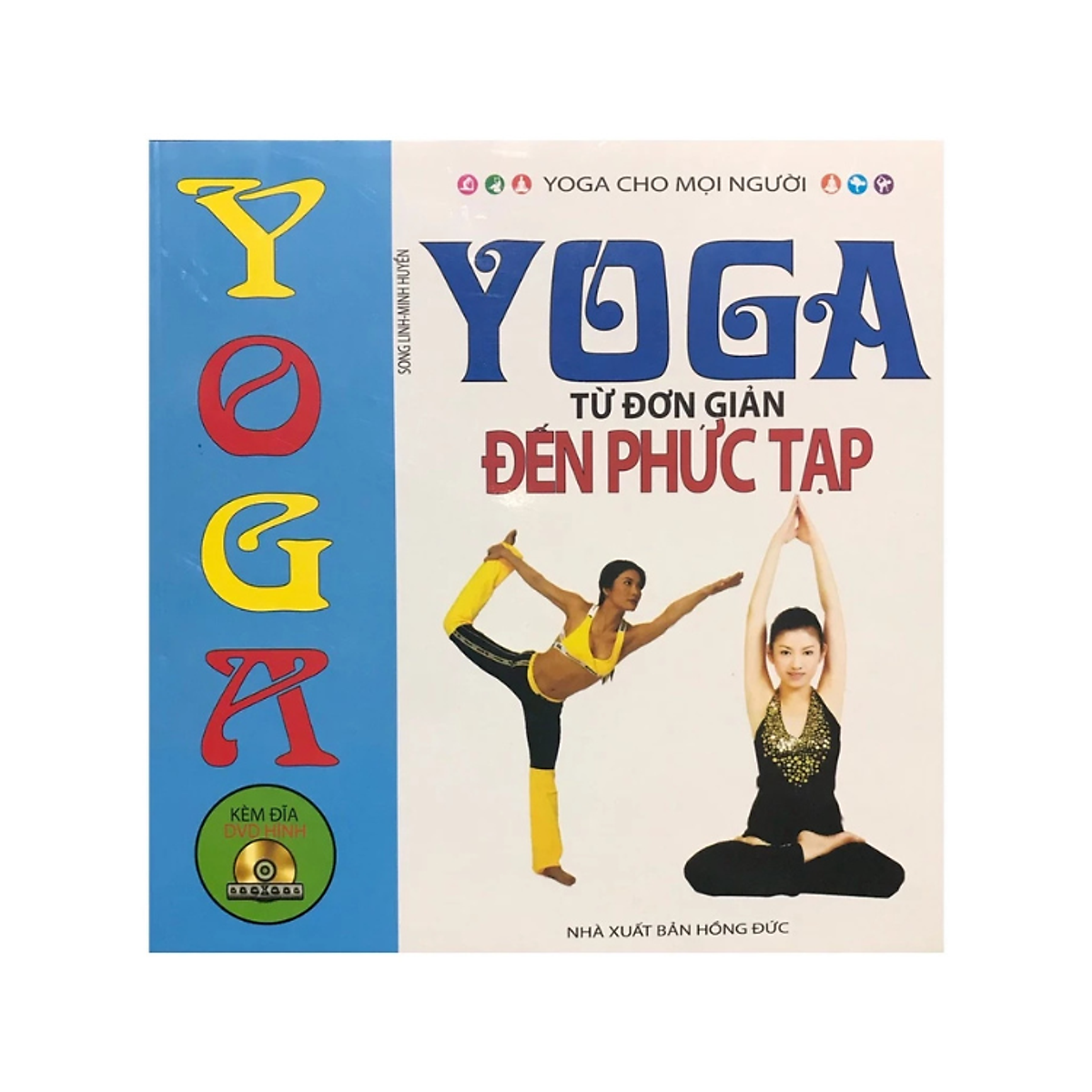 Sách - Yoga Từ Đơn Giản Đến Phức Tạp , Kèm Đĩa Cd -  Nhiều Tác Giả - Nxb Hồng Đức - Minh Lâm