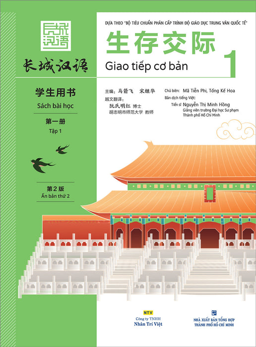 Sách - Giao Tiếp Cơ Bản Tập 1 ( Sách Bài Học)