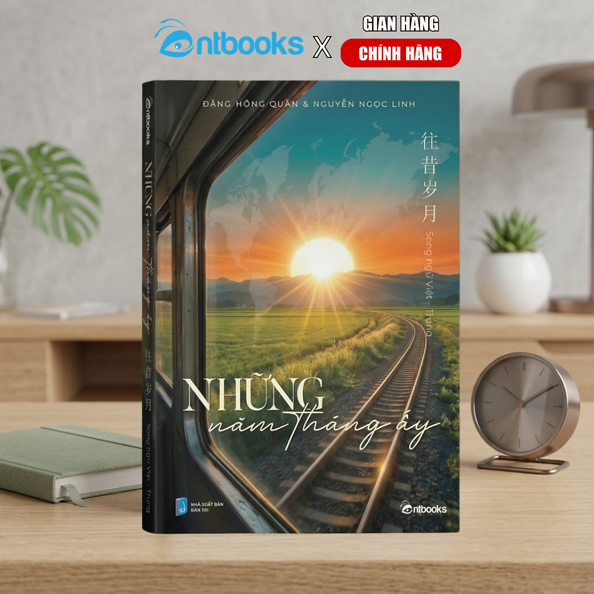 Sách - Những Năm Tháng Ấy (Phiên Bản Song Ngữ Việt - Trung) - Xuất Bản Chính Hãng