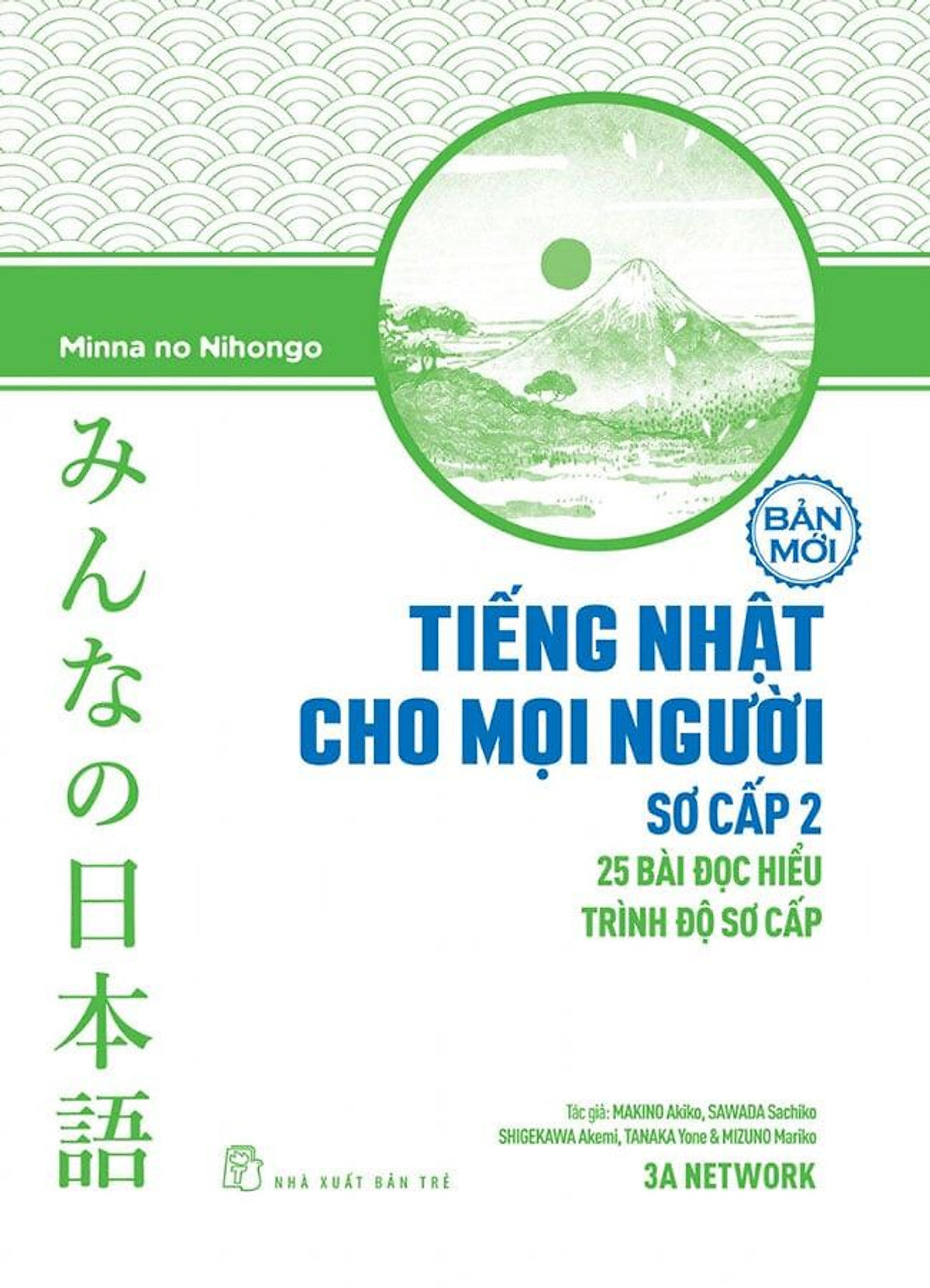 Sách Tiếng Nhật Cho Mọi Người - Sơ Cấp 2: 25 Bài Đọc Hiểu Trình Độ Sơ Cấp (Bản Mới)