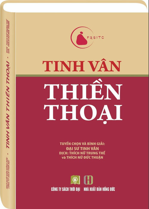 Tinh Vân Thiền Thoại