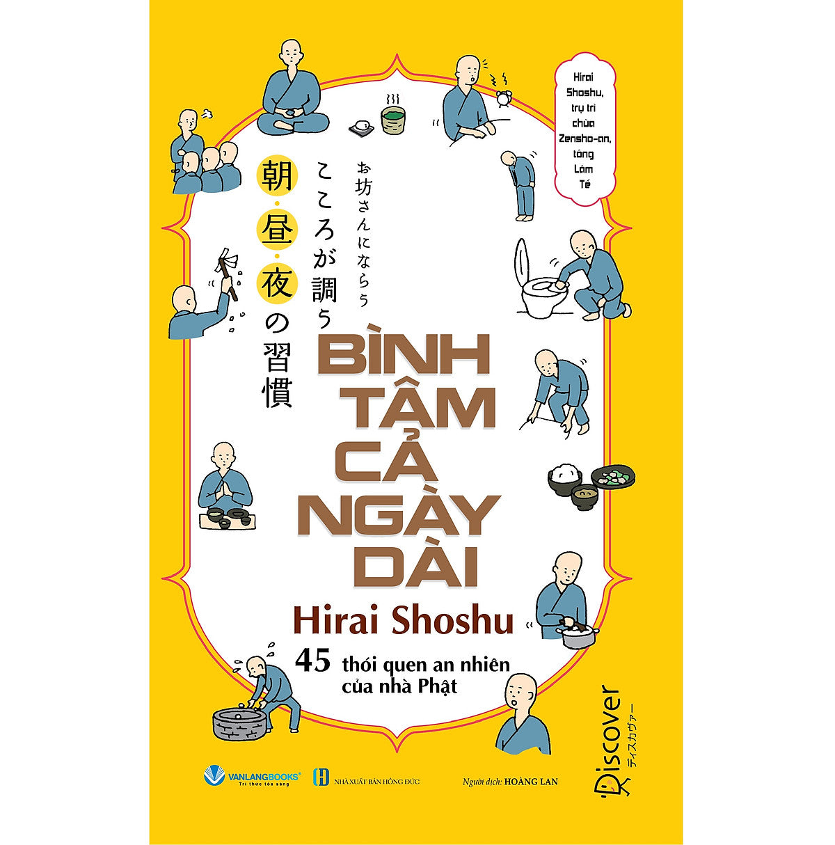 Bình Tâm Cả Ngày Dài