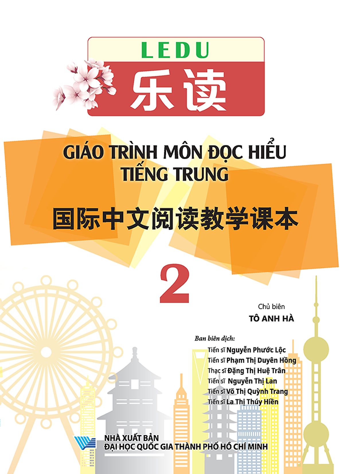 (Tái Bản) Ledu 2 - Giáo Trình Môn Đọc Hiểu Tiếng Trung - Tập 2