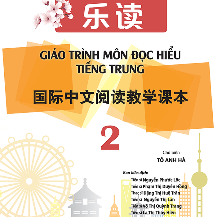 (Tái Bản) Ledu 2 - Giáo Trình Môn Đọc Hiểu Tiếng Trung - Tập 2
