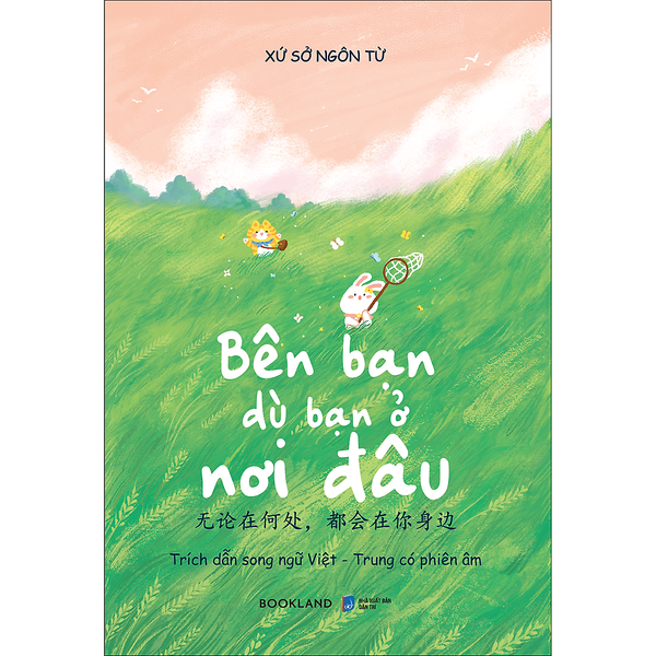 Bên Bạn Dù Bạn Ở Nơi Đâu