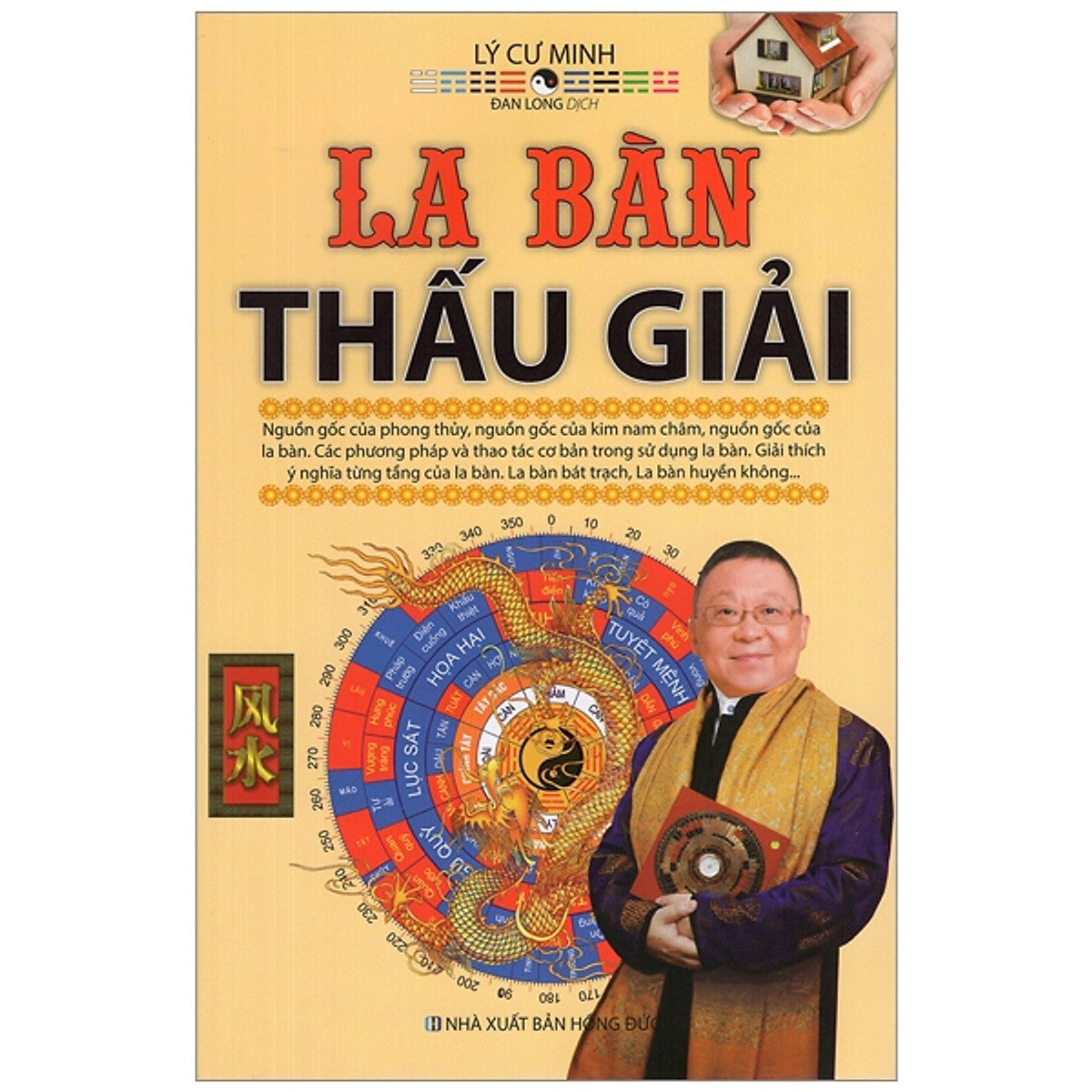 Sách - La Bàn Thấu Giải - Lý Cư Minh - Nxb Hồng Đức - Minh Lâm