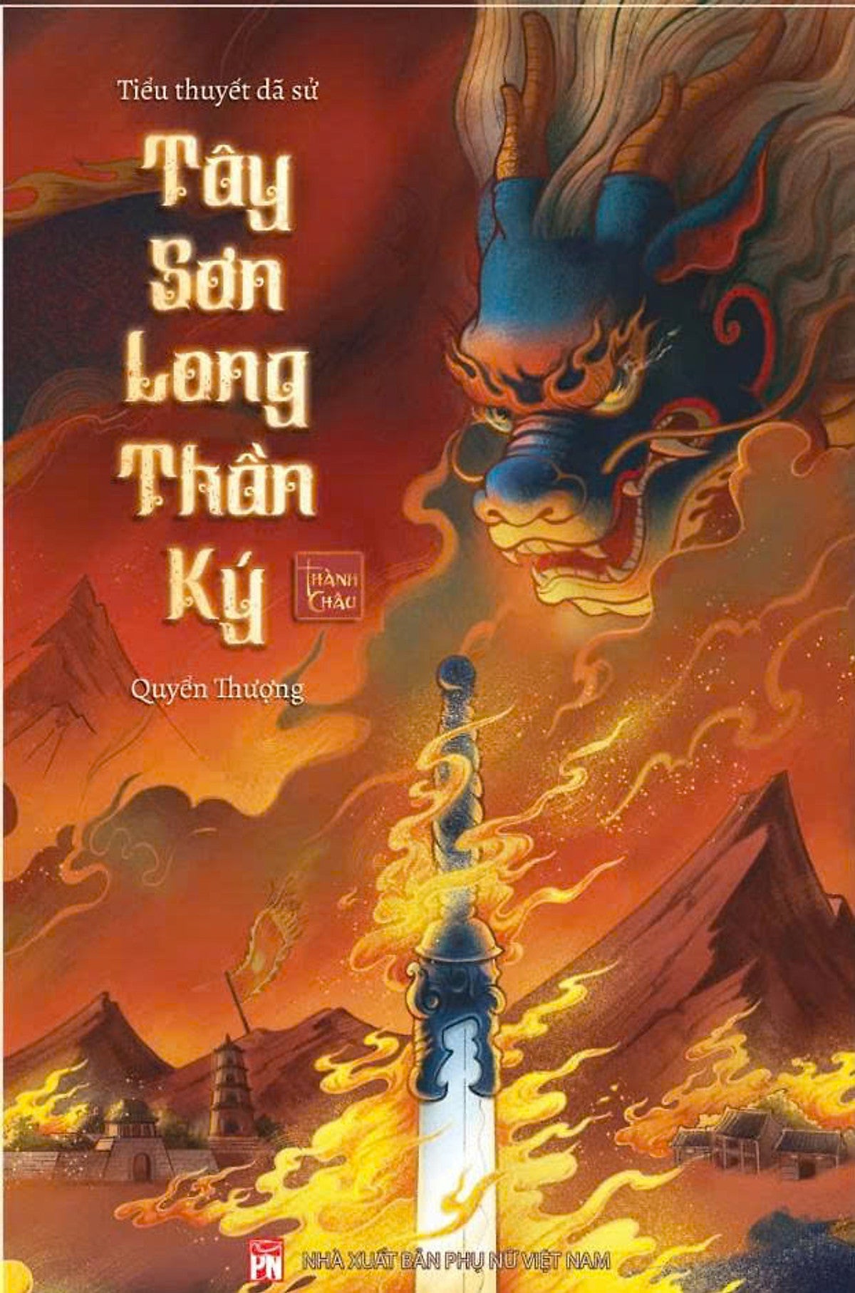 Sách - Tây Sơn Long Thần Ký - Thành Châu