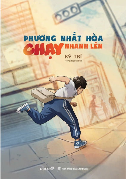 Phương Nhất Hòa Chạy Nhanh Lên - Kỳ Trí ( Vh Thiếu Nhi Tq)