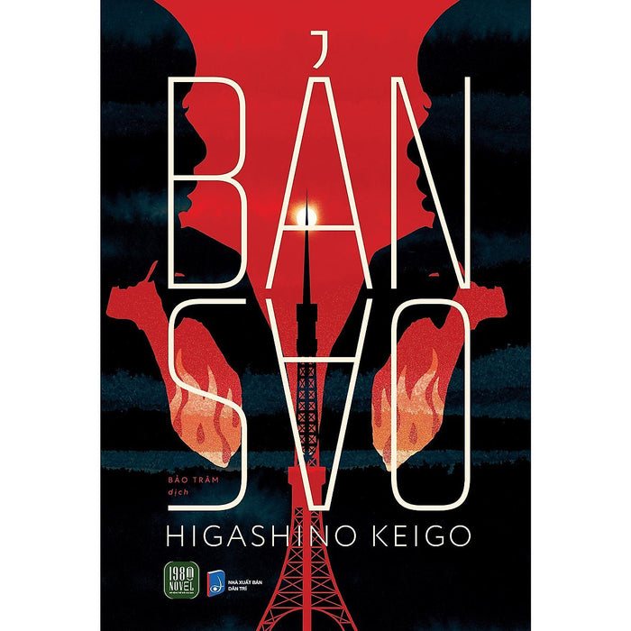 Sách - Bản Sao (Higashino Keigo) - 1980 Books