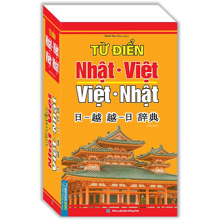 Từ Điển Nhật Việt - Việt Nhật (Bìa Mềm)