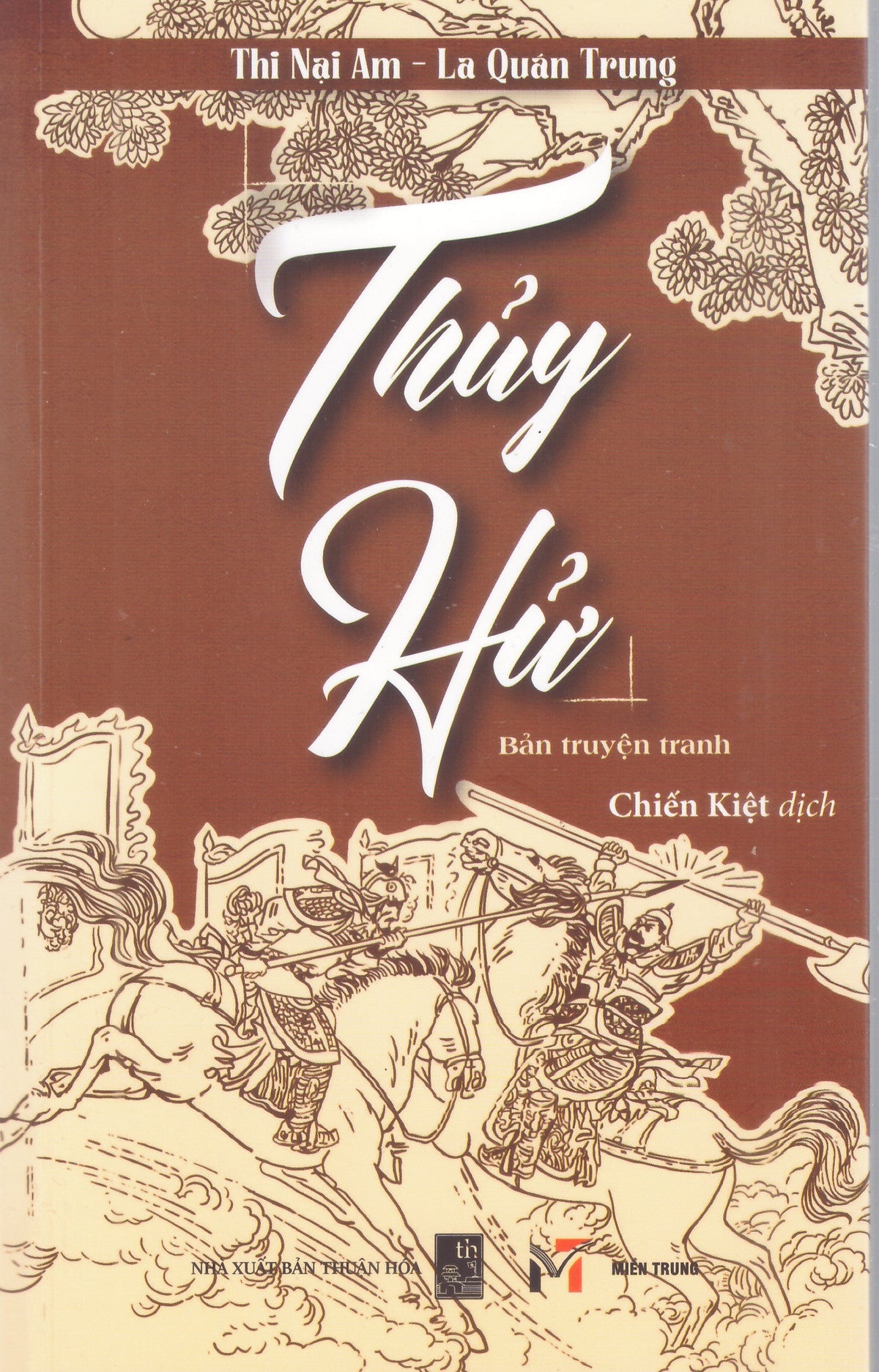 Thủy Hử - Bản Truyện Tranh