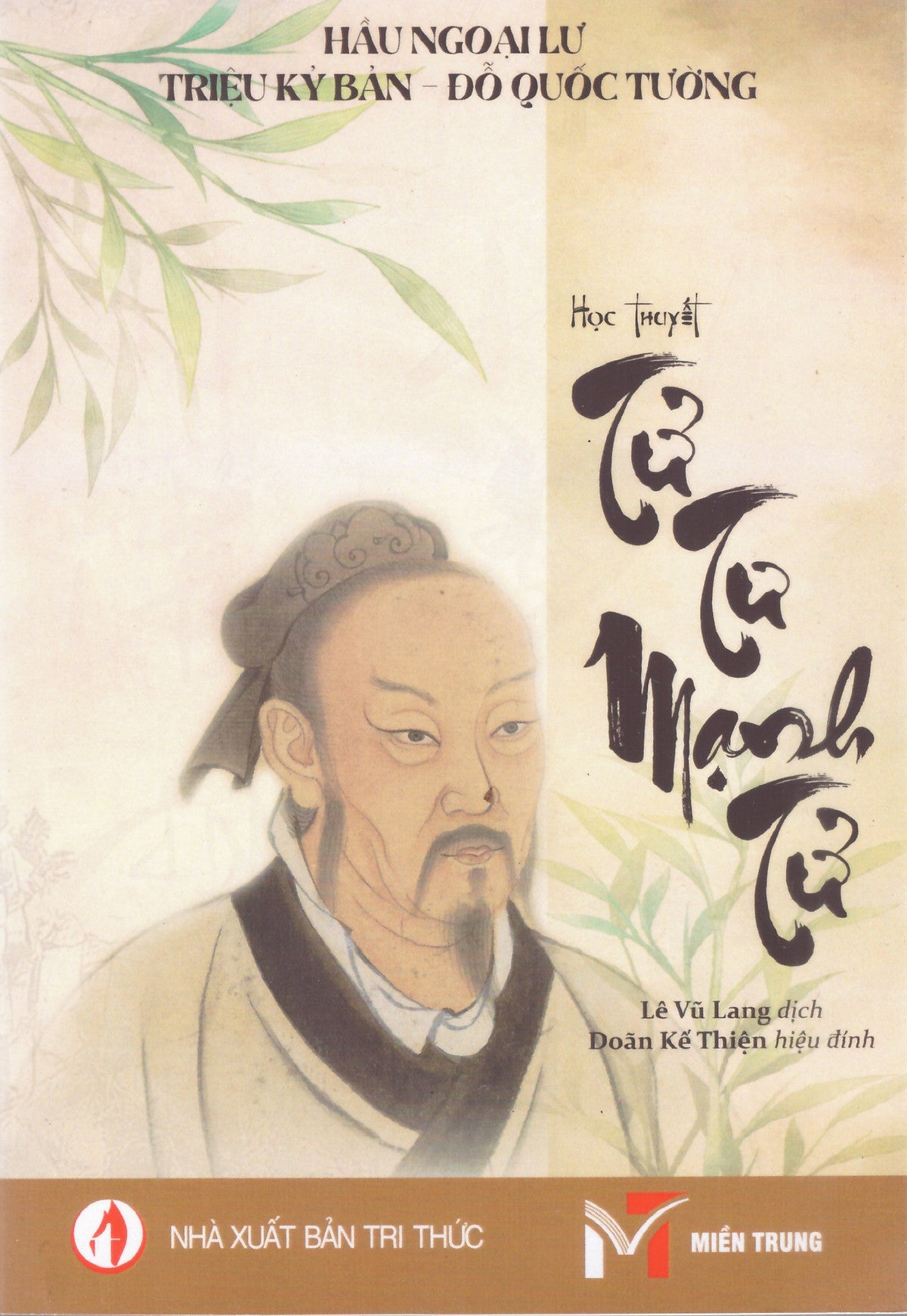 Học Thuyết Tử Tư Mạnh Tử