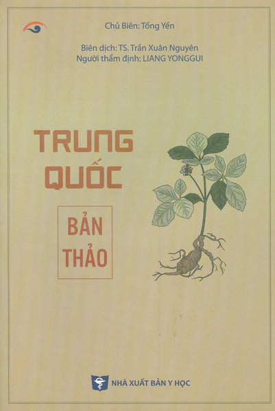 Trung Quốc Bản Thảo (Bản In Màu)