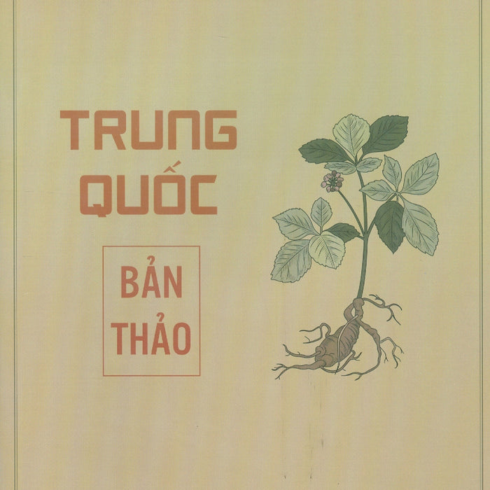 Trung Quốc Bản Thảo (Bản In Màu)