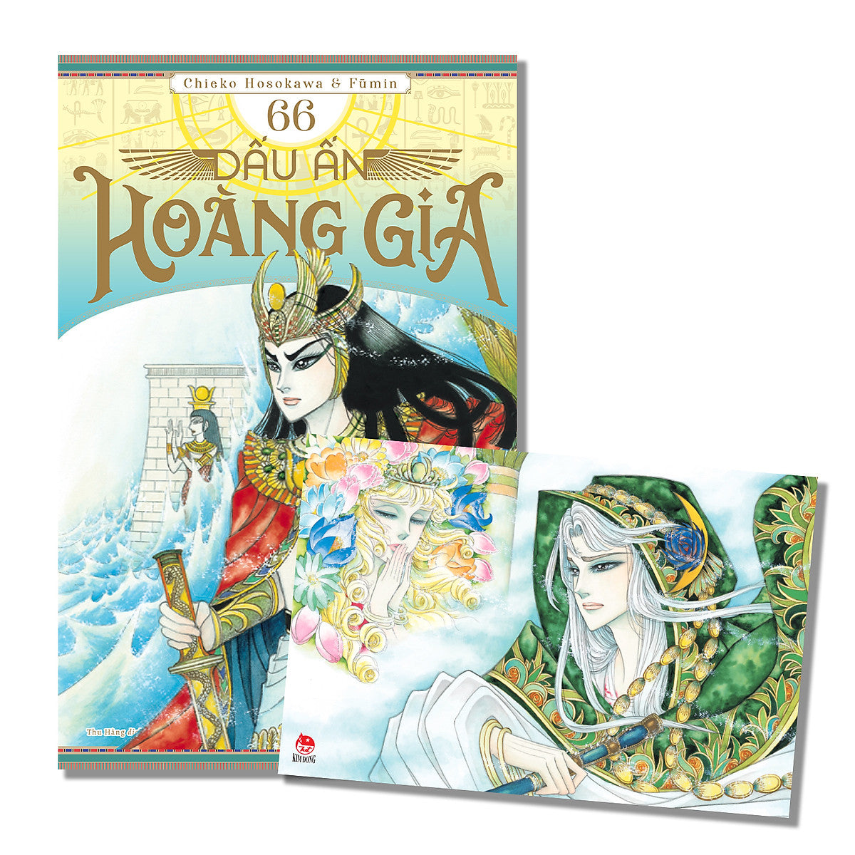 Sách Dấu Ấn Hoàng Gia - Tập 66 [Tặng Kèm Postcard] 