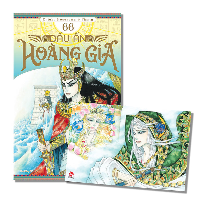 Sách Dấu Ấn Hoàng Gia - Tập 66 [Tặng Kèm Postcard] 