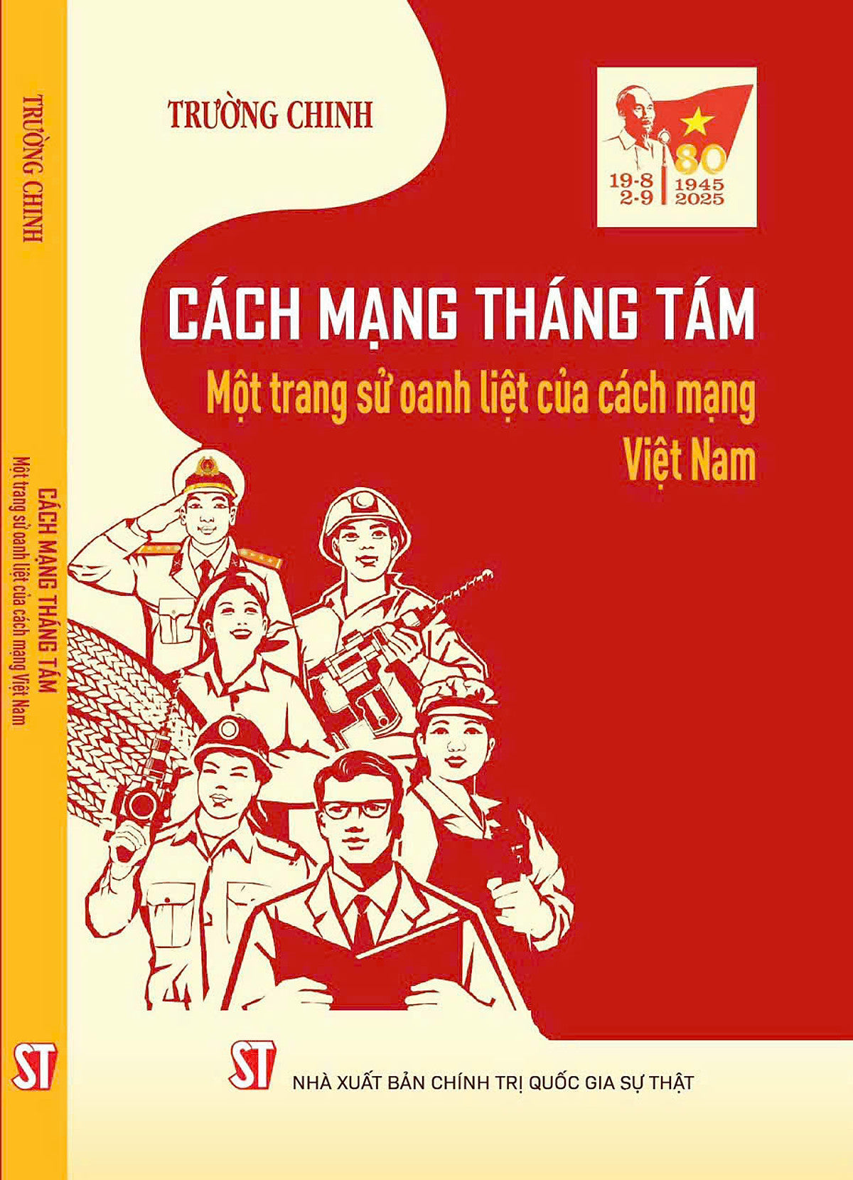 [Kỷ Niệm 80 Năm Cmt8 Và 2-9] Cách Mạng Tháng Tám – Một Trang Sử Oanh Liệt Của Cách Mạng Việt Nam – Trường Chinh – Nxb Ctqgst
