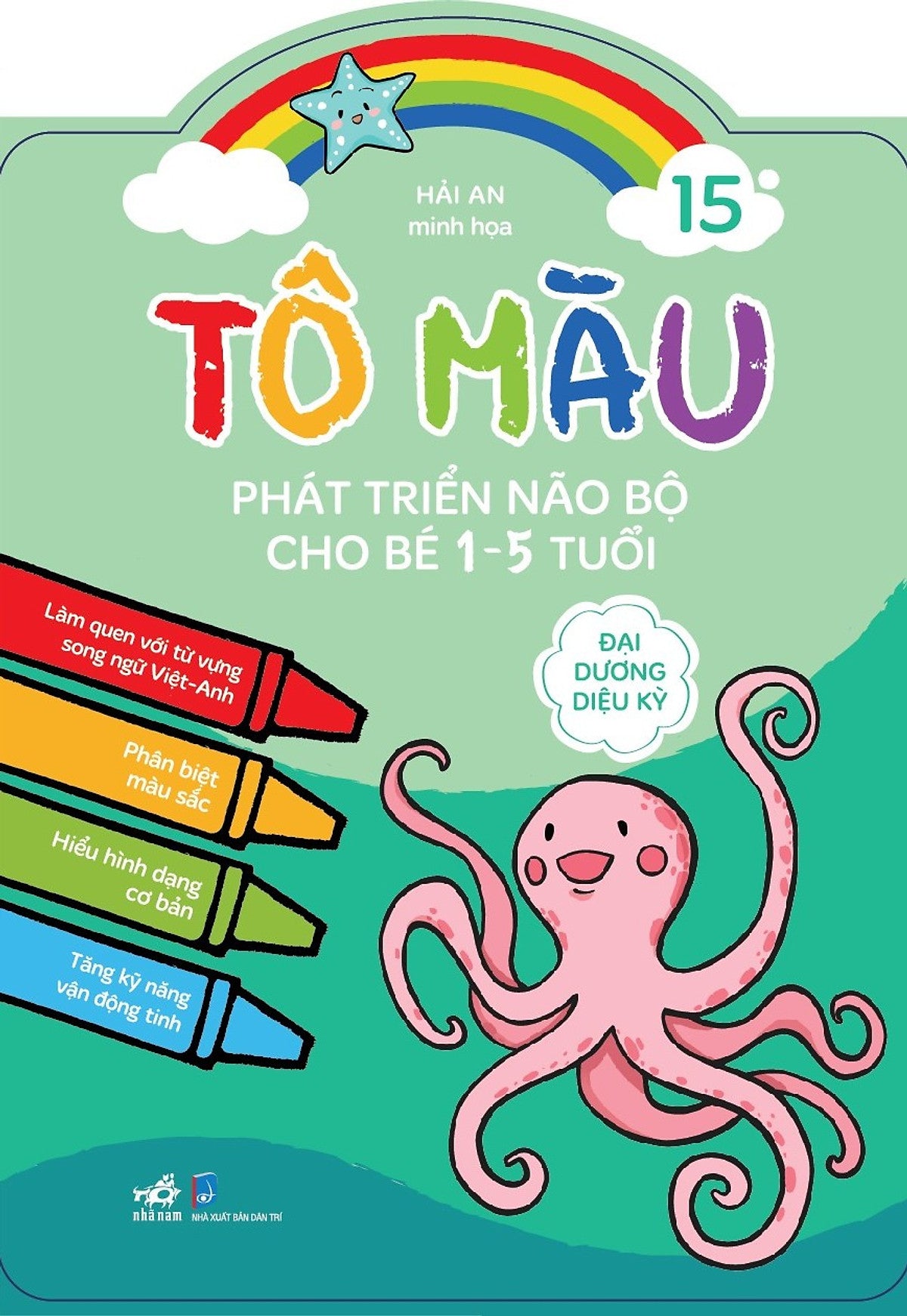 Sách Tô Màu Phát Triển Trí Não Bộ Cho Bé 1-5 Tuổi - [Từ Tập 11 - Tập 20] - Chọn Tập Lẻ