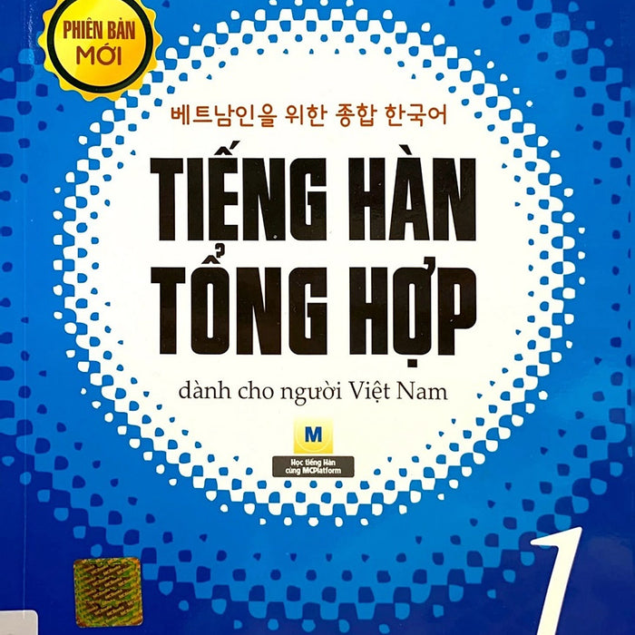 Tiếng Hàn Tổng Hợp Dành Cho Người Việt Nam: Sơ Cấp 1 (Tái Bản 2023)