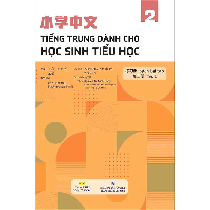 Tiếng Trung Dành Cho Học Sinh Tiểu Học - Sách Bài Tập - Tập 2