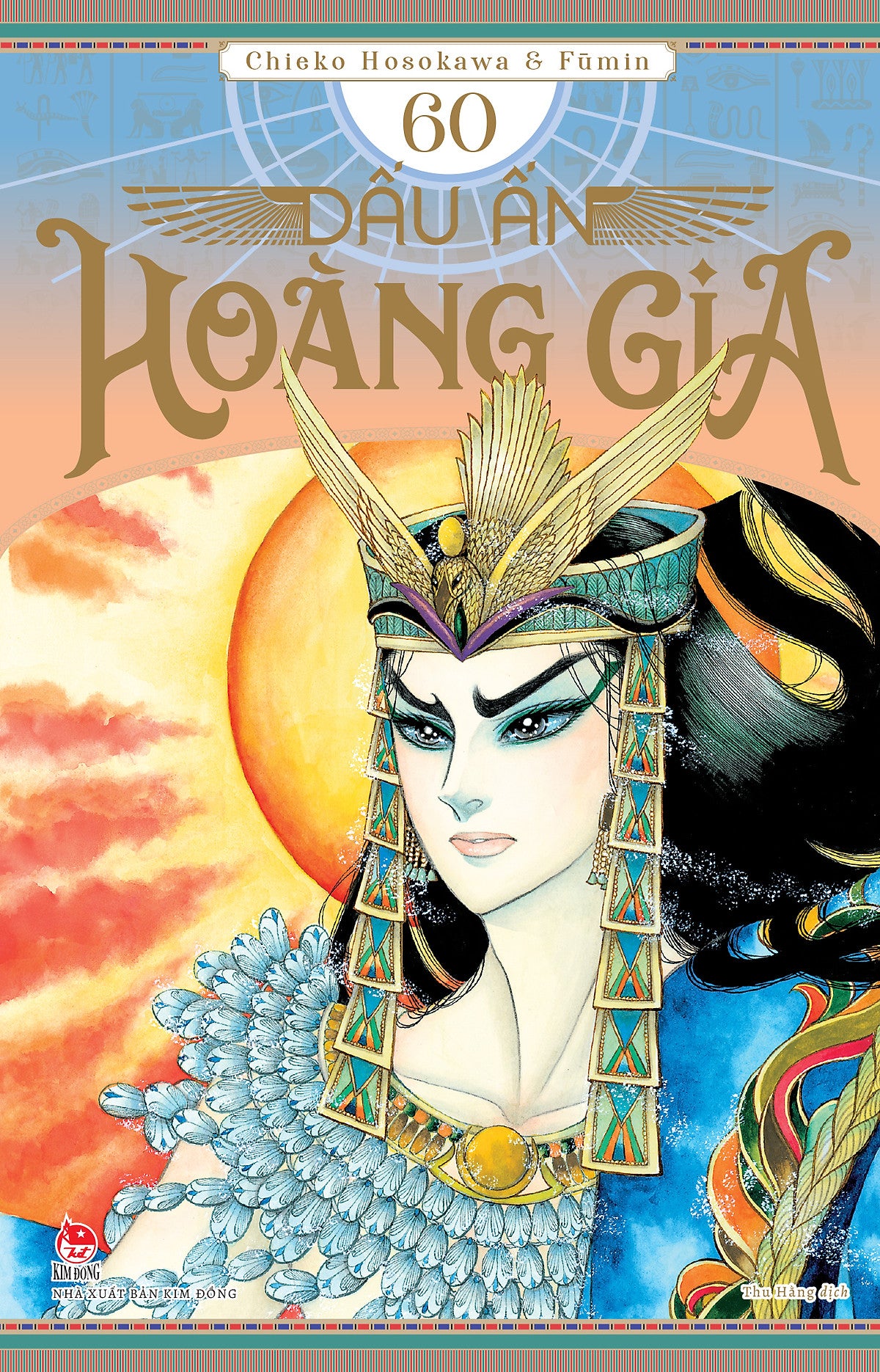 Sách Dấu Ấn Hoàng Gia - Tập 60 