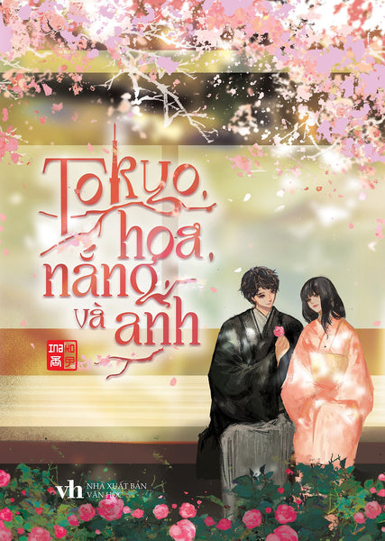 Sách - Tokyo, Hoa, Nắng, Và Anh - Tác Giả Inako - Tritthuctrebooks - Khổ Sách 14,5*20,5Cm
