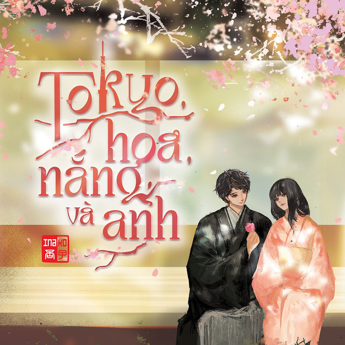 Sách - Tokyo, Hoa, Nắng, Và Anh - Tác Giả Inako - Tritthuctrebooks - Khổ Sách 14,5*20,5Cm