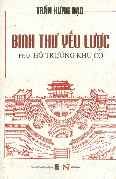 Binh Thư Yếu Lược - Phụ: Hổ Tướng Khu Cơ