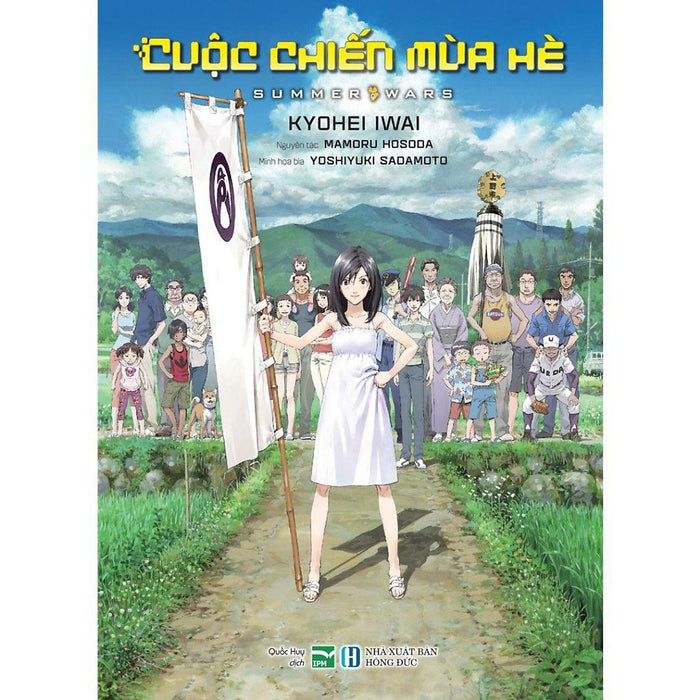 Sách Cuộc Chiến Mùa Hè - Summer Wars - Light Novel - Ipm