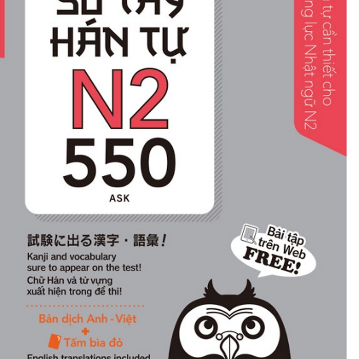 Kỳ Thi Năng Lực Nhật Ngữ - Sổ Tay Hán Tự - N2 - 550