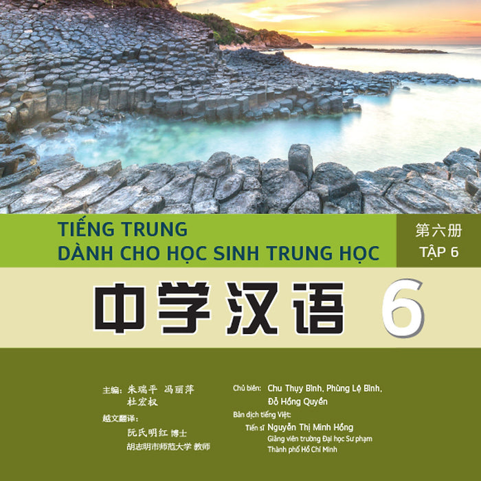Sách - Tiếng Trung Dành Cho Học Sinh Trung Học Tập 6