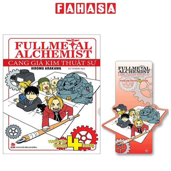 Fullmetal Alchemist - Cang Giả Kim Thuật Sư - Tuyển Tập Truyện 4 Khung - Tặng Kèm Bookmark