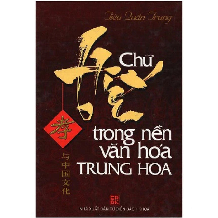 Chữ Hiếu Trong Nền Văn Hóa Trung Hoa