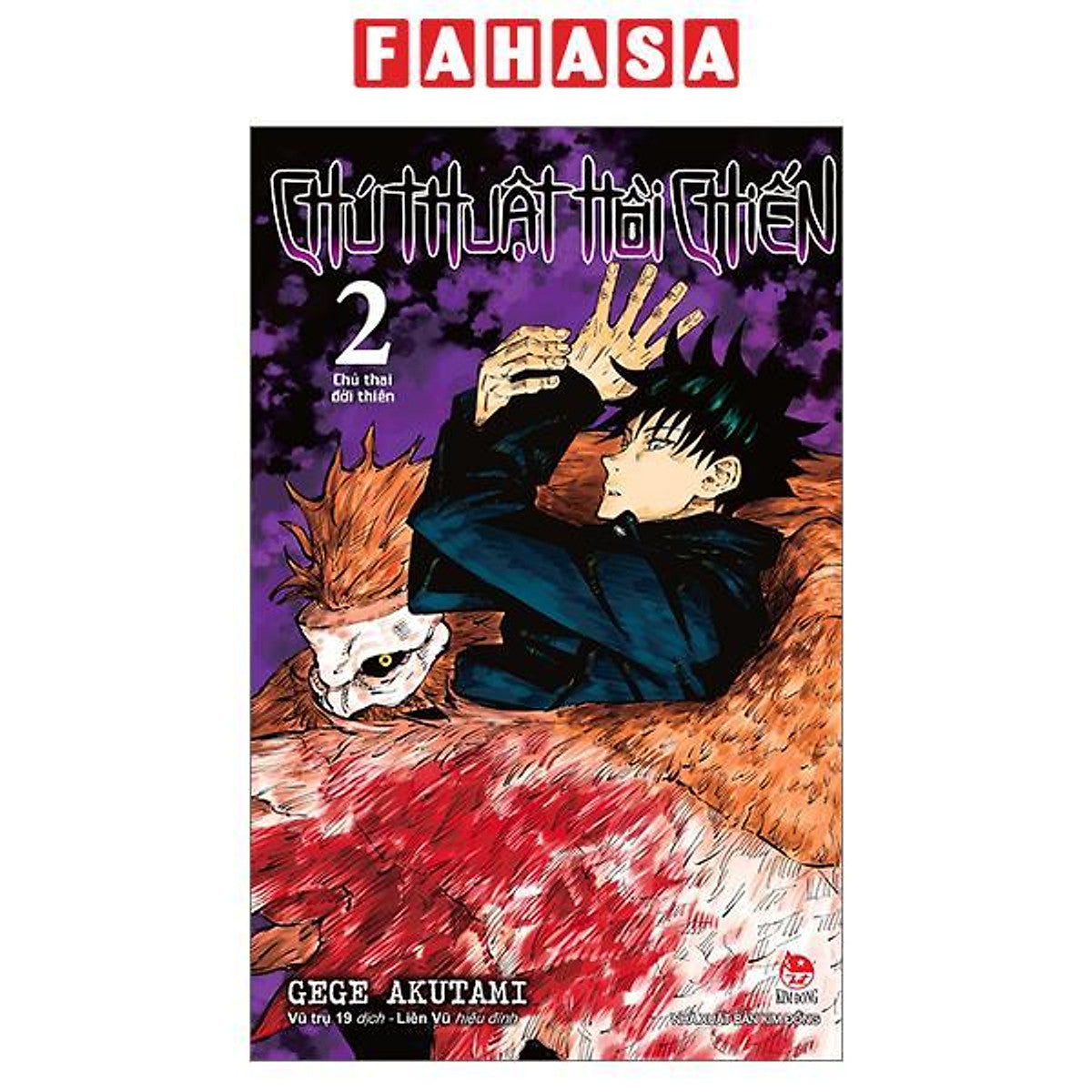 Chú Thuật Hồi Chiến - Tập 2 - Bản Thường