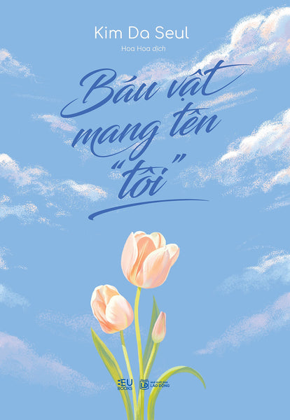 Báu Vật Mang Tên “Tôi”