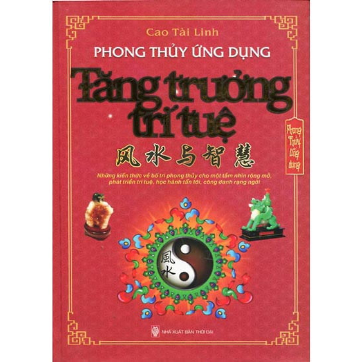 Sách - Phong Thủy Ứng Dụng Tăng Trưởng Trí Tuệ - Cao Tài Linh - Nhà Xuất Bản Thời Đại - Minh Lâm
