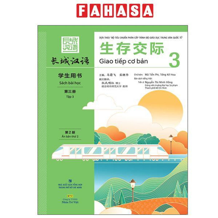 Sách - 生存交际 - Giao Tiếp Cơ Bản - Sách Bài Học - Tập 3