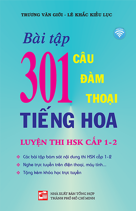 (Tái Bản) Bài Tập 301 Câu Đàm Thoại Tiếng Hoa - Luyện Thi Hsk Cấp 1-2 (Tặng Kèm Khoá Học Online)