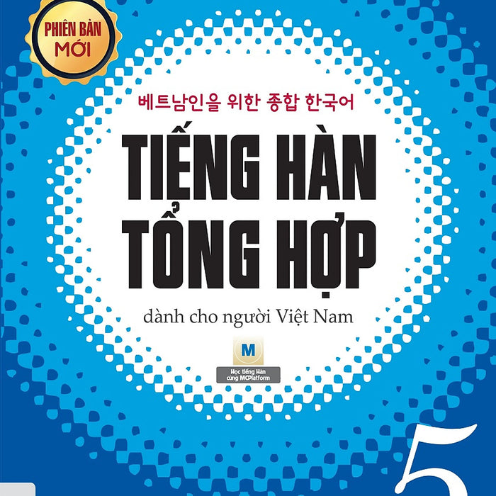 Tiếng Hàn Tổng Hợp Dành Cho Người Việt Nam: Cao Cấp 5 - Bản Đen Trắng