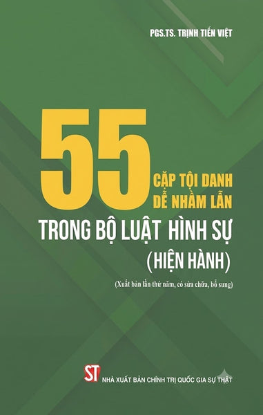 55 Cặp Tội Danh Dễ Nhầm Lẫn Trong Bộ Luật Hình Sự (Hiện Hành) (Xuất Bản Lần Thứ Năm, Có Sửa Chửa, Bổ Sung)